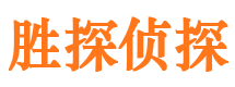 青冈市侦探调查公司